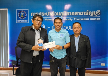 ไฟล์แนบ กปภ.สาขาธัญบุรี จัดกิจกรรมสนทนายามเช้า (Morning Talk) ประจำเดือนกันยายน 2566 (ครั้งที่ 12/2566)
