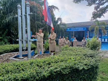 ไฟล์แนบ การประปาส่วนภูมิภาคสาขาคลองท่อมจัดกิจกรรม เชิญธงชาติไทย เนื่องในวันพระราชทานธงชาติไทย ( Thai National Flag Day)(28 กันยายน 2566)