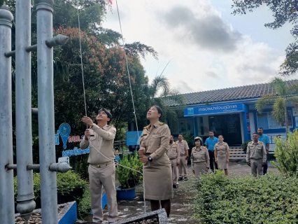 ไฟล์แนบ การประปาส่วนภูมิภาคสาขาคลองท่อมจัดกิจกรรม เชิญธงชาติไทย เนื่องในวันพระราชทานธงชาติไทย ( Thai National Flag Day)(28 กันยายน 2566)