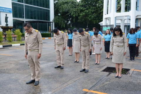 ไฟล์แนบ กปภ.สาขารังสิต(พ) ร่วมร้องเพลงชาติ เคารพธงชาติไทย เชิญธงชาติไทยขึ้นสู่ยอดเสา เนื่องในวันพระราชทานธงชาติไทย (Thai National Flag Day) 28 กันยายน 2566