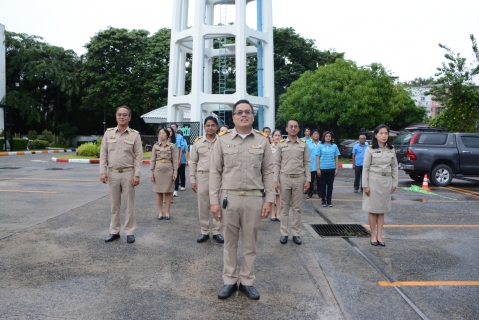ไฟล์แนบ กปภ.สาขารังสิต(พ) ร่วมร้องเพลงชาติ เคารพธงชาติไทย เชิญธงชาติไทยขึ้นสู่ยอดเสา เนื่องในวันพระราชทานธงชาติไทย (Thai National Flag Day) 28 กันยายน 2566