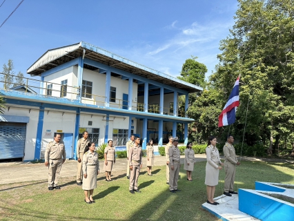 ไฟล์แนบ การประปาส่วนภูมิภาคสาขากาญจนดิษฐ์ จัดกิจกรรมเชิญธงชาติและร้องเพลงชาติไทย เนื่องในวันพระราชทานธงชาติไทย (Thai National Flag Day) ธงชาติไทย (Thai National Flag Day) 28 กันยายน ประจำปีงบประมาณ พ.ศ.2566 