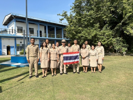 ไฟล์แนบ การประปาส่วนภูมิภาคสาขากาญจนดิษฐ์ จัดกิจกรรมเชิญธงชาติและร้องเพลงชาติไทย เนื่องในวันพระราชทานธงชาติไทย (Thai National Flag Day) ธงชาติไทย (Thai National Flag Day) 28 กันยายน ประจำปีงบประมาณ พ.ศ.2566 