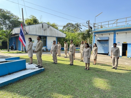 ไฟล์แนบ การประปาส่วนภูมิภาคสาขากาญจนดิษฐ์ จัดกิจกรรมเชิญธงชาติและร้องเพลงชาติไทย เนื่องในวันพระราชทานธงชาติไทย (Thai National Flag Day) ธงชาติไทย (Thai National Flag Day) 28 กันยายน ประจำปีงบประมาณ พ.ศ.2566 