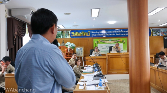 ไฟล์แนบ กปภ.บ้านฉาง ลงนาม MOU กับ อบต.มาบยางพร ขยายเขตจำหน่วยน้ำในพื้นที่