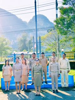 ไฟล์แนบ กปภ.สาขาอ่าวลึก จัดกิจกรรมเชิญธงชาติไทย เนื่องในวันพระราชทานธงชาติไทย (Thai National Flag Day)