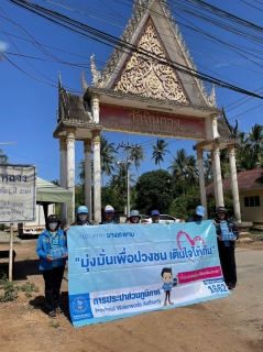 ไฟล์แนบ เรียนผู้บังคับบัญชา  กปภ.สาขาบางสะพาน ร่วมกันลงพื้นที่ดำเนินกิจกรรมเติมใจให้กันพื้นที่ชุมชนบ้านหินกอง ทางเข้าวัดหินกอง ม.2  ต.พงศ์ประศาสน์  อ.บางสะพาน  จ.ประจวบคีรีขันธ์