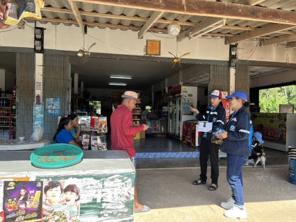 ไฟล์แนบ เรียนผู้บังคับบัญชา  กปภ.สาขาบางสะพาน ร่วมกันลงพื้นที่ดำเนินกิจกรรมเติมใจให้กันพื้นที่ชุมชนบ้านหินกอง ทางเข้าวัดหินกอง ม.2  ต.พงศ์ประศาสน์  อ.บางสะพาน  จ.ประจวบคีรีขันธ์