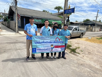 ไฟล์แนบ กปภ.สาขาสมุทรสงคราม ลงพื้นที่ดูแลลูกค้าในโครงการ มุ่งมั่นเพื่อปวงชน เติมใจให้กัน (HOME CARE)