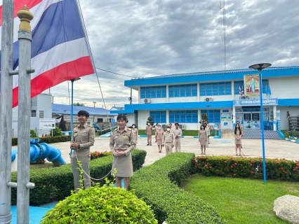 ไฟล์แนบ กปภ.สาขาปราณบุรี จัดกิจกรรมเนื่องในวันพระราชทานธงชาติไทย 28 กันยายน (Thai National Flag Day) ประจำปี 2566 
