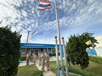 ไฟล์แนบ กปภ.สาขาท่ามะกา จัดกิจกรรม เชิญธงชาติไทย  เนื่องในวันพระราชทานธงชาติไทย ( Thai National Flag Day)