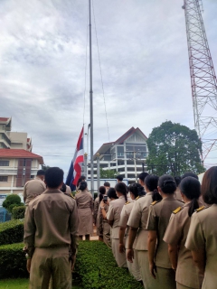 ไฟล์แนบ กปภ.สาขาพระนครศรีอยุธยา(พ) จัดกิจกรรมเนื่องในโอกาสวันพระราชทานธงชาติไทย ประจำปี 2566