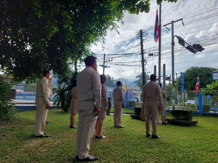 ไฟล์แนบ กปภ.สาขาระนอง ร่วมจัดกิจกรรมเคารพธงชาติและร้องเพลงชาติไทย เนื่องในวันพระราชทานธงชาติไทย