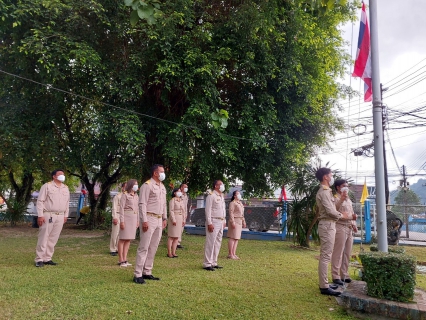 ไฟล์แนบ กปภ.สาขาระนอง ร่วมจัดกิจกรรมเคารพธงชาติและร้องเพลงชาติไทย เนื่องในวันพระราชทานธงชาติไทย