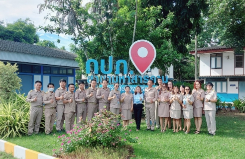 ไฟล์แนบ ต้อนรับ ผจก. และผู้บริหารใหม่ 2 ต.ค.66