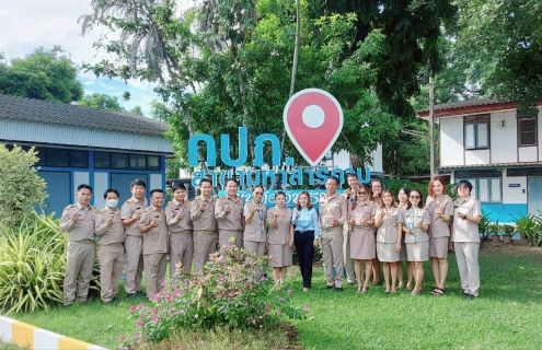 ไฟล์แนบ ต้อนรับ ผจก. และผู้บริหารใหม่ 2 ต.ค.66
