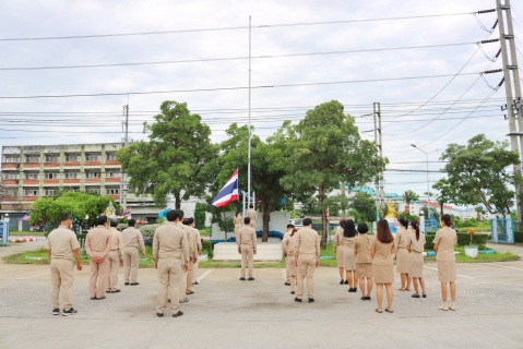ไฟล์แนบ กปภ.สาขาปทุมธานี จัดกิจกรรมเนื่องในวันพระราชทานธงชาติไทย 28 กันยายน (Thai National Flag Day) ประจำปี 2566