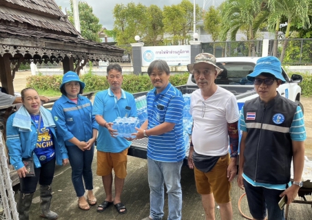 ไฟล์แนบ ผู้ว่าการ กปภ. สั่งด่วน! ช่วยเหลือประชาชน  ห่วงน้ำท่วมหนักหลายพื้นที่ 