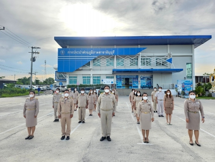 ไฟล์แนบ กปภ.สาขาธัญบุรี จัดกิจกรรมวันพระราชทานธงชาติไทย 28 กันยายน 2566