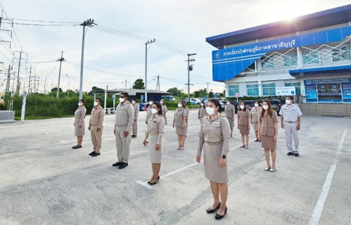 ไฟล์แนบ กปภ.สาขาธัญบุรี จัดกิจกรรมวันพระราชทานธงชาติไทย 28 กันยายน 2566