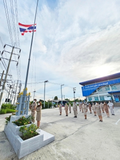 ไฟล์แนบ กปภ.สาขาธัญบุรี จัดกิจกรรมวันพระราชทานธงชาติไทย 28 กันยายน 2566