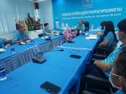 ไฟล์แนบ กปภ.สาขาสามพราน จัดกิจกรรม Morning Talk ครั้งที่ 1/2567