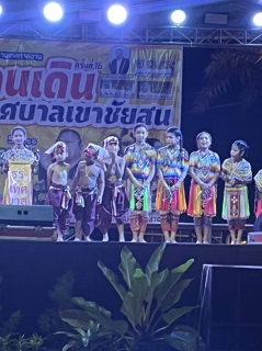ไฟล์แนบ วันที่ 3 ตุลาคม 2566 นายวุฒิพงษ์ ศรีสุวรรณ ผู้จัดการการประปาส่วนภูมิภาคสาขาเขาชัยสน และพนักงานในสังกัด ร่วมเป็นเกียรติพิธีเปิดงานถนนคนเดินเทศบาลเขาชัยสน