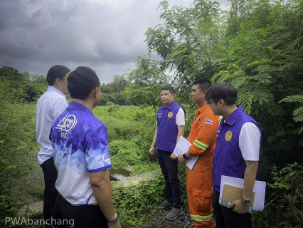 ไฟล์แนบ กปภ.บ้านฉาง ติดตามสถานการณ์น้ำ ร่วมกับนายอำเภอบ้านฉาง 