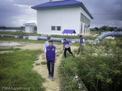 ไฟล์แนบ กปภ.บ้านฉาง ติดตามสถานการณ์น้ำ ร่วมกับนายอำเภอบ้านฉาง 