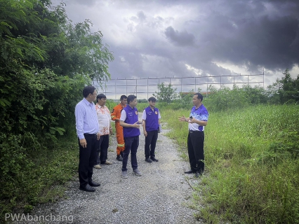 ไฟล์แนบ กปภ.บ้านฉาง ติดตามสถานการณ์น้ำ ร่วมกับนายอำเภอบ้านฉาง 
