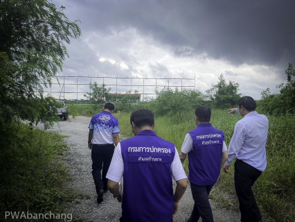 ไฟล์แนบ กปภ.บ้านฉาง ติดตามสถานการณ์น้ำ ร่วมกับนายอำเภอบ้านฉาง 