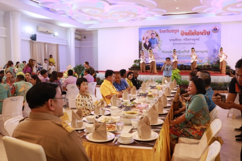 ไฟล์แนบ ภาพประกอบกิกรรม