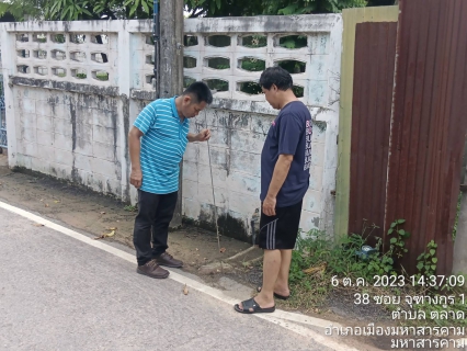 ไฟล์แนบ สำรวจท่อแตก DMA3