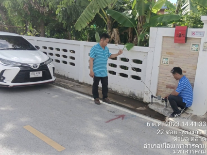 ไฟล์แนบ สำรวจท่อแตก DMA3
