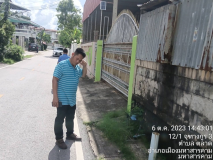 ไฟล์แนบ สำรวจท่อแตก DMA3