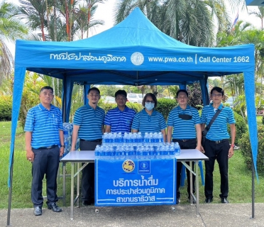 ไฟล์แนบ กปภ.สาขานราธิวาส ร่วมกับ กปภ.สาขาสุไหงโก-ลก บริการน้ำดื่มตราสัญลักษณ์ กปภ.