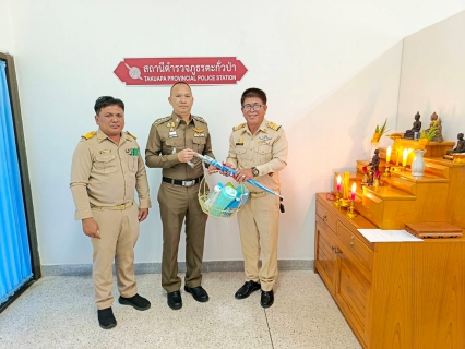 ไฟล์แนบ วันจันทร์ ที่ 9 ตุลาคม  2566 การประปาส่วนภูมิภาคสาขาตะกั่วป่า นำโดยนายธำรง คุ้มเพชร ผู้จัดการการประปาส่วนภูมิภาคสาขาตะกั่วป่า เพื่อสวัสดีและรายงานตัว เนื่องในโอกาสเข้ามารับตำแหน่งใหม่
