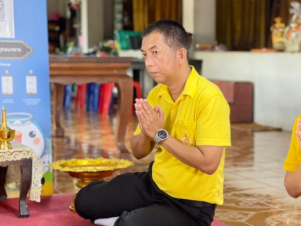 ไฟล์แนบ กปภ.สาขาสงขลา ทำบุญถวายสังฆทาน ถวายเป็นพระราชกุศล เนื่องในโอกาสวันนวมินทรมหาราช 13 ตุลาคม 2566