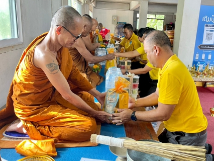 ไฟล์แนบ กปภ.สาขาสงขลา ทำบุญถวายสังฆทาน ถวายเป็นพระราชกุศล เนื่องในโอกาสวันนวมินทรมหาราช 13 ตุลาคม 2566