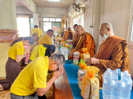 ไฟล์แนบ กปภ.สาขาสงขลา ทำบุญถวายสังฆทาน ถวายเป็นพระราชกุศล เนื่องในโอกาสวันนวมินทรมหาราช 13 ตุลาคม 2566
