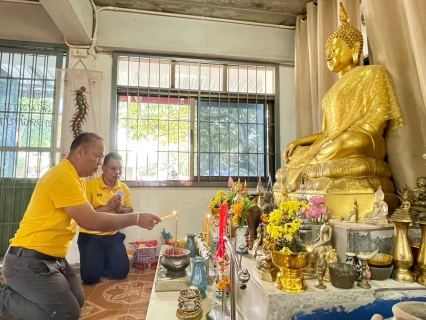 ไฟล์แนบ กปภ.สาขาสงขลา ทำบุญถวายสังฆทาน ถวายเป็นพระราชกุศล เนื่องในโอกาสวันนวมินทรมหาราช 13 ตุลาคม 2566