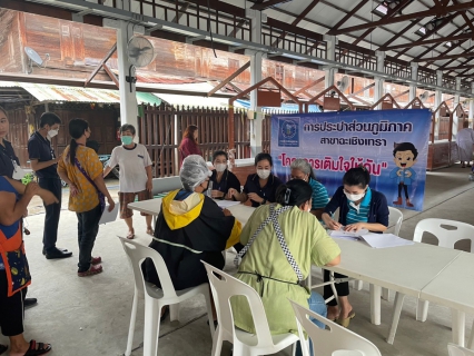 ไฟล์แนบ การประปาส่วนภูมิภาคสาขาฉะเชิงเทรา ได้ดำเนินการโครงการเติมใจให้กัน (Home Care) ครั้งที่ 1/2567 