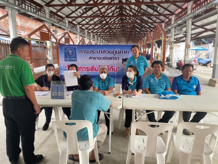 ไฟล์แนบ การประปาส่วนภูมิภาคสาขาฉะเชิงเทรา ได้ดำเนินการโครงการเติมใจให้กัน (Home Care) ครั้งที่ 1/2567 
