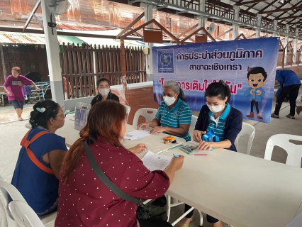 ไฟล์แนบ การประปาส่วนภูมิภาคสาขาฉะเชิงเทรา ได้ดำเนินการโครงการเติมใจให้กัน (Home Care) ครั้งที่ 1/2567 