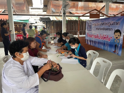 ไฟล์แนบ การประปาส่วนภูมิภาคสาขาฉะเชิงเทรา ได้ดำเนินการโครงการเติมใจให้กัน (Home Care) ครั้งที่ 1/2567 