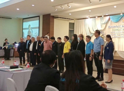 ไฟล์แนบ กปภ.สาขาขลุง เข้าร่วมการประชุมผังน้ำ ครั้งที่ 2 เวทีที่ 2 โครงการจัดทำผังน้ำ ลุ่มน้ำชายฝั่งทะเลตะวันออก ณ ห้องแกรนด์บอลรูม โรงแรมนิวแทรเวิลลอด์จ อ.เมือง จ.จันทบุรี