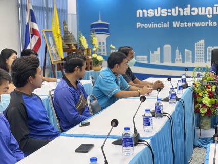 ไฟล์แนบ ประชุมซักซ้อมการบริหารจัดการซ่อมท่อแตก-รั่ว ปี ๒๕๖๗ ร่วมกับบริษัทฯ ผู้รับจ้างซ่อมท่อ