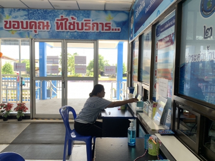 ไฟล์แนบ กปภ.สาขาปากพนัง ขยายเวลาการให้บริการรับชำระค่าน้ำประปานอกเวลา           