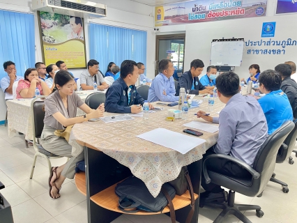 ไฟล์แนบ กปภ.สาขาสงขลา ร่วมกับ กปภ. ข.5 ประชุม workshop การบริการจัดการน้ำสูญเสีย