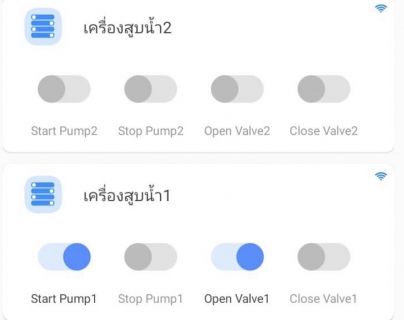 ไฟล์แนบ การประปาส่วนภูมิภาคสาขาบ้านไผ่ พัฒนาผลงานนวัตกรรมระบบควบคุมเครื่องสูบน้ำระยะไกล